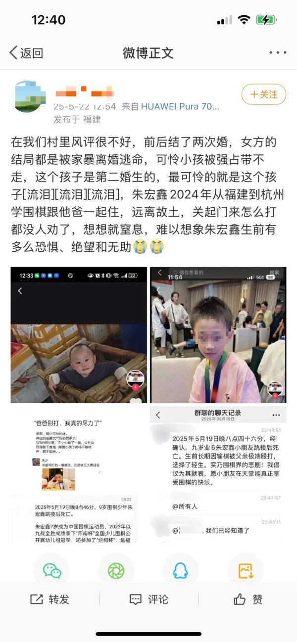 汇通资管 打捞“天才围棋少年”坠楼事件沉没的信息