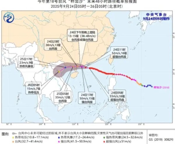 万德资本 17级台风！海南55岁大象却无避雨内舍引争议，去年已扛过台风，园方回应后网友更生气了